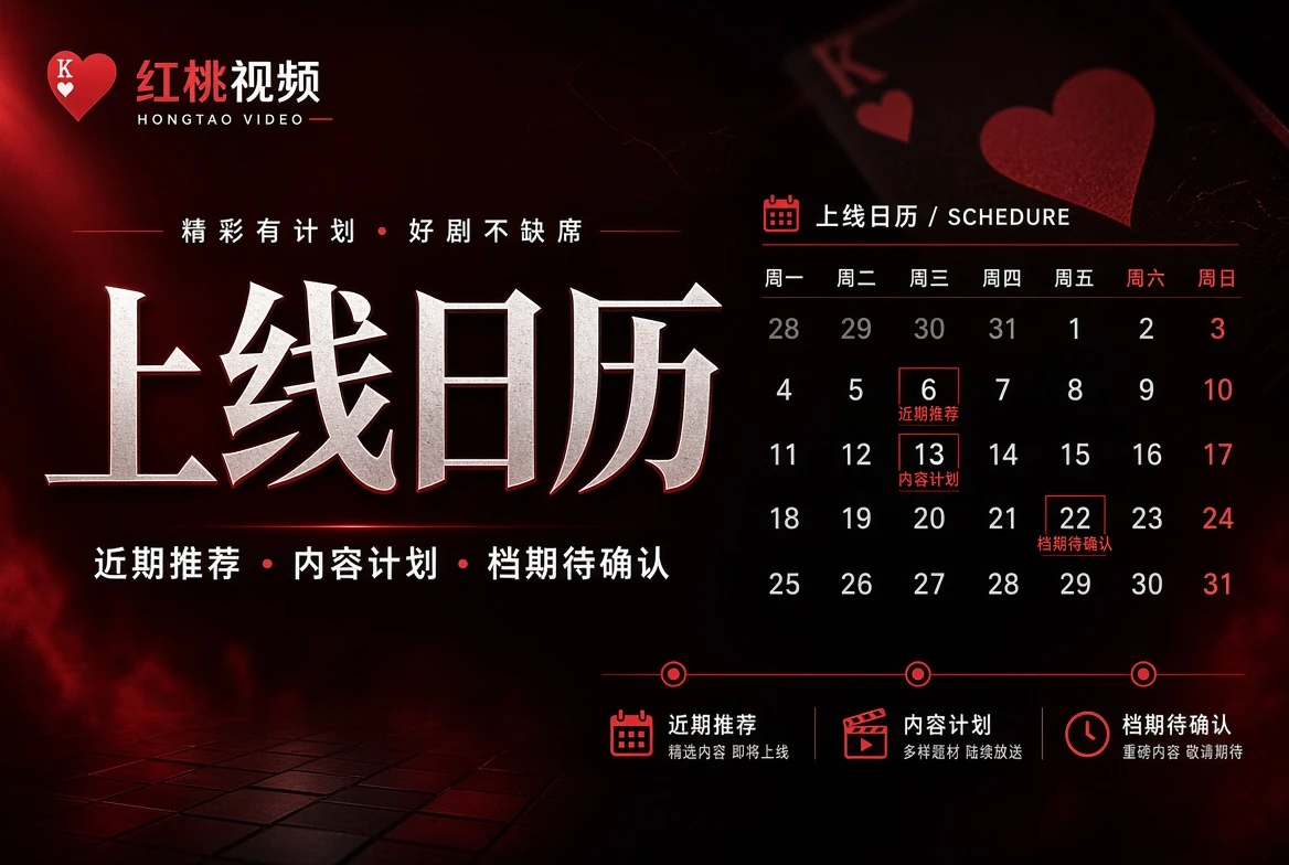 笺栏人物公开信息